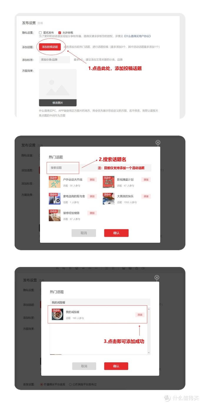 中奖名单已公布!《征稿活动》装修买家电你有何经验技巧?分享你的家电选购心得,赢大额购置基金!