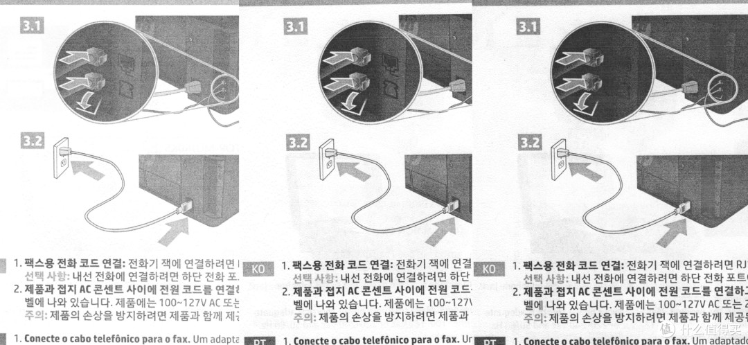 3个浓度的复印效果 -4 0 +4
