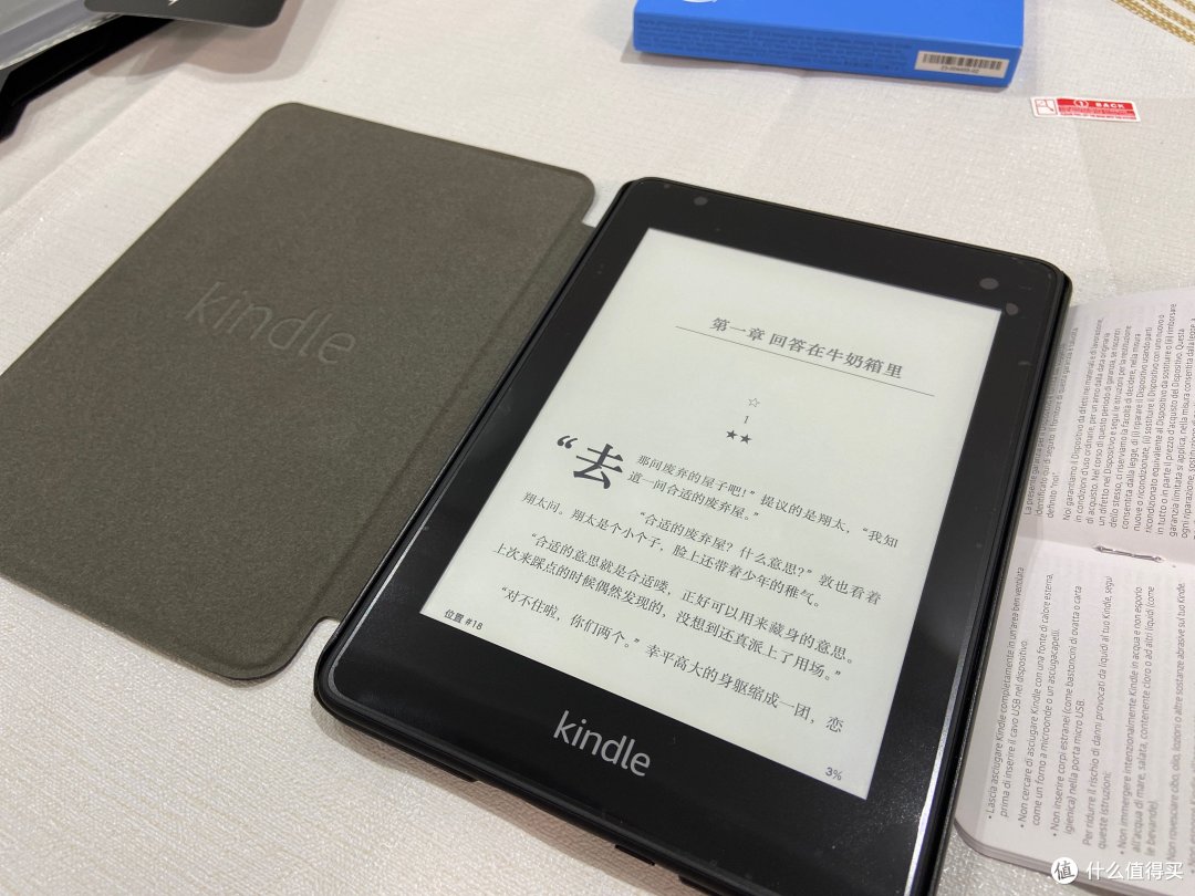 入手kindle会改变阅读习惯吗