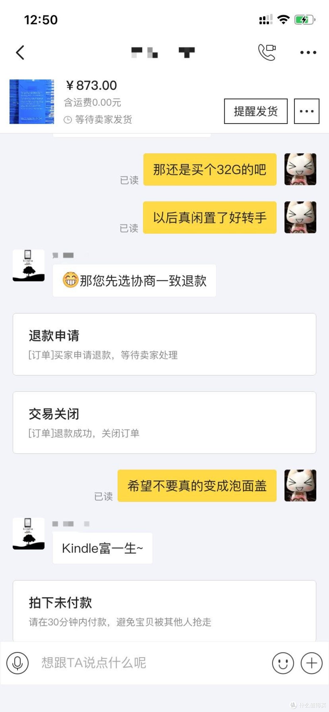 不要999,只要一台kindle就能富一生