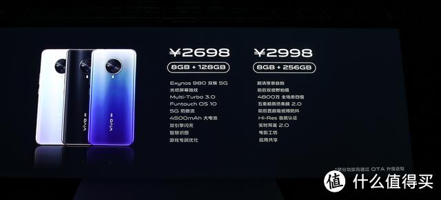 全新5G自拍手机，vivo S6系列正式发布