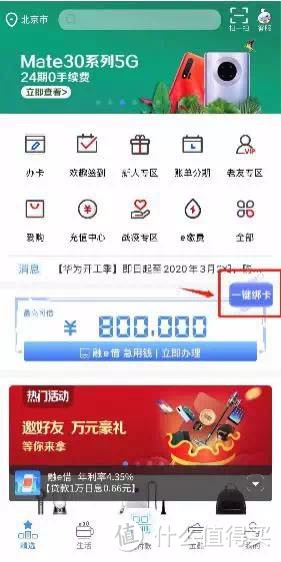 喜茶、必胜客、汉堡王、每日优鲜等线上下单，微信支付立减10元