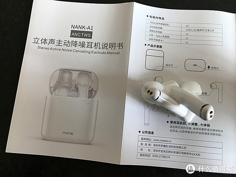 有颜值、有实力更兼性价比 南卡A1降噪耳机问世