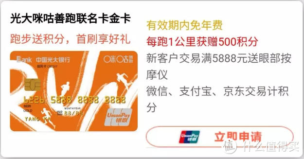 2020年一季度那几张最火爆的信用卡，一篇教你玩转建行、中行和光大