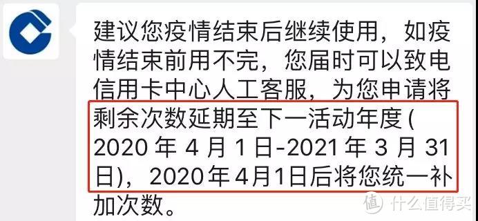 2020年一季度那几张最火爆的信用卡，一篇教你玩转建行、中行和光大