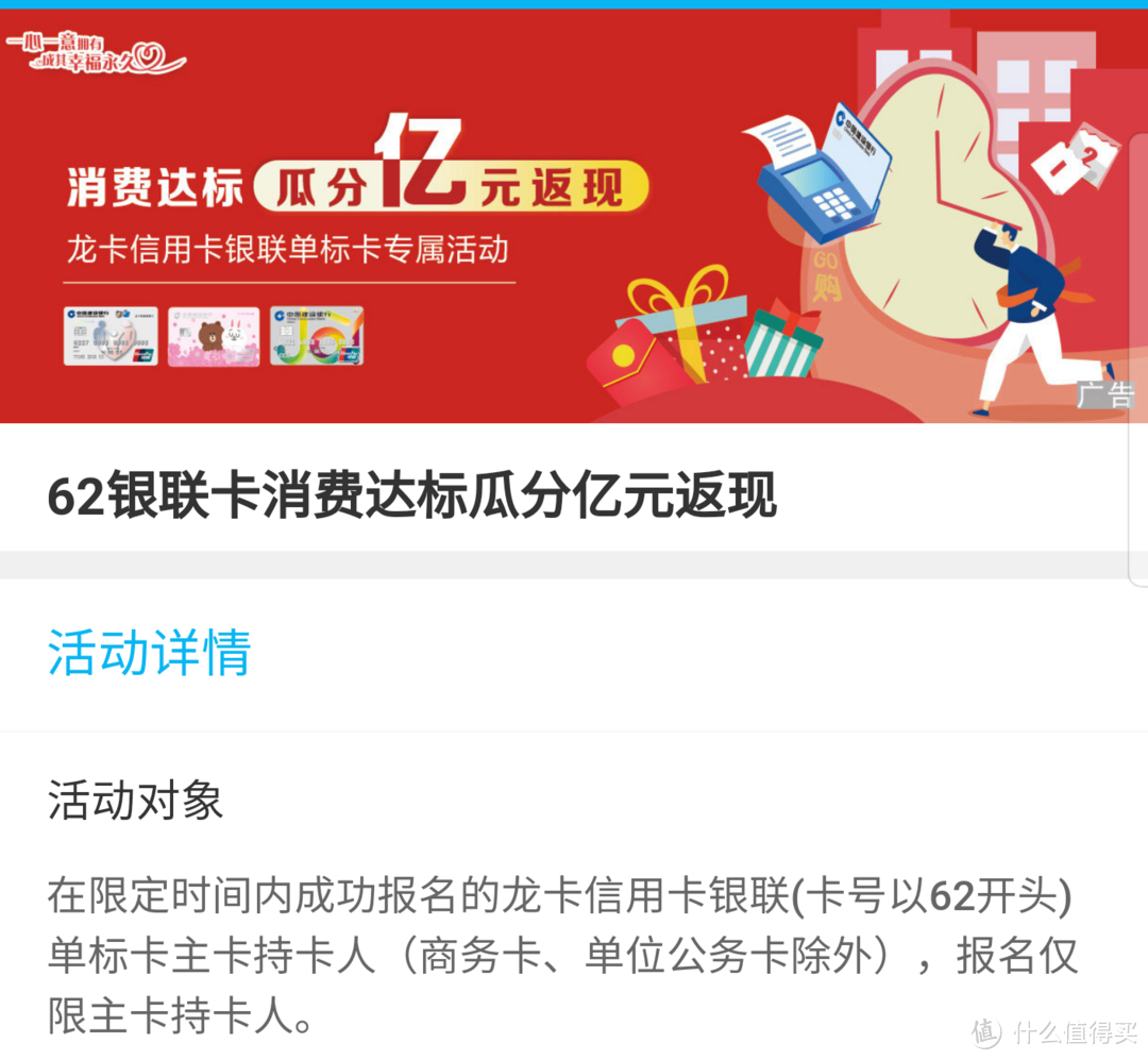 2020年一季度那几张最火爆的信用卡，一篇教你玩转建行、中行和光大