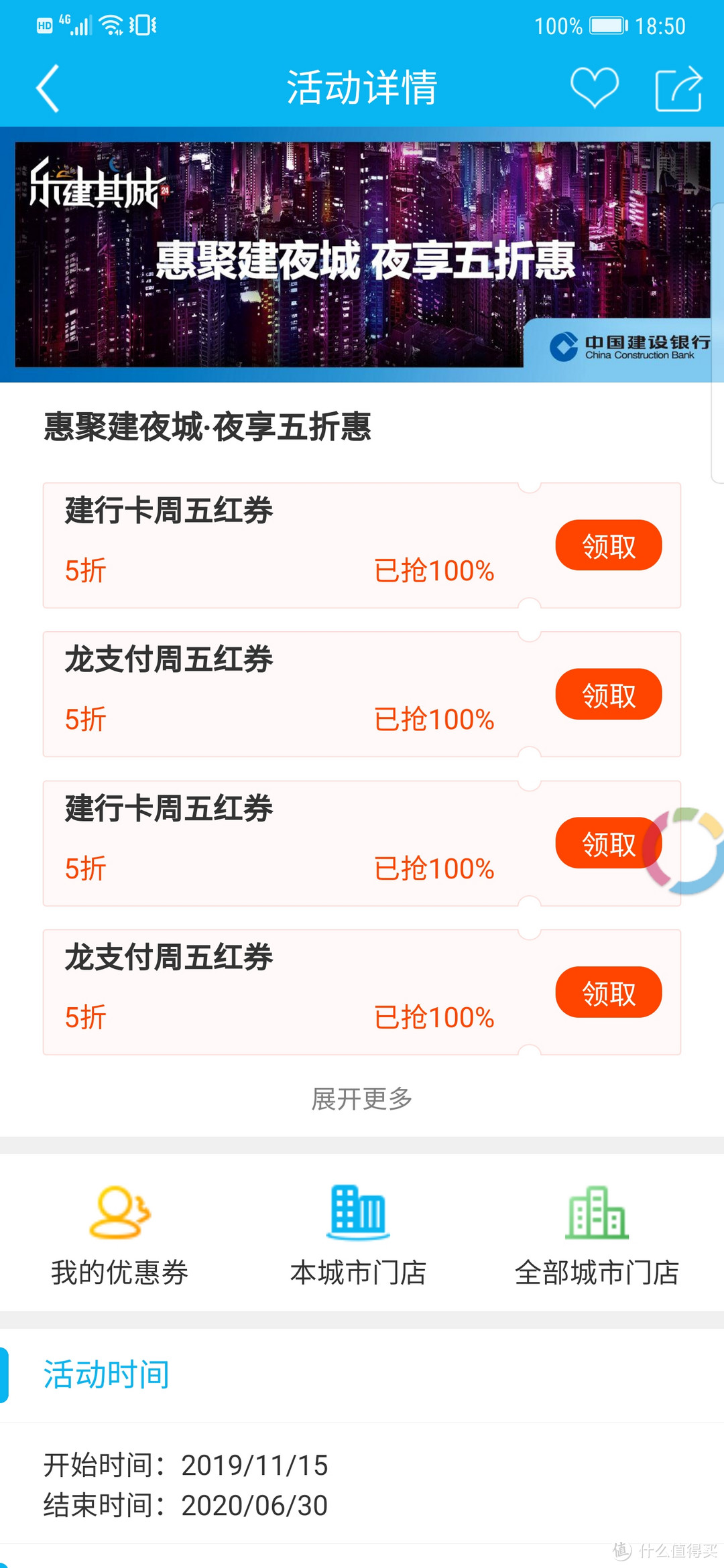 2020年一季度那几张最火爆的信用卡，一篇教你玩转建行、中行和光大