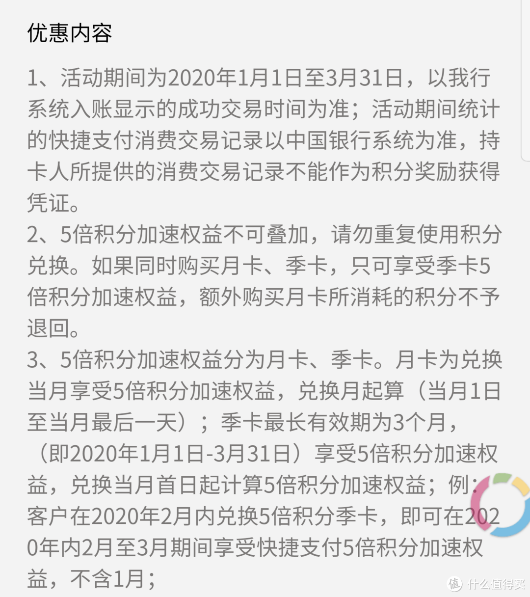 2020年一季度那几张最火爆的信用卡，一篇教你玩转建行、中行和光大