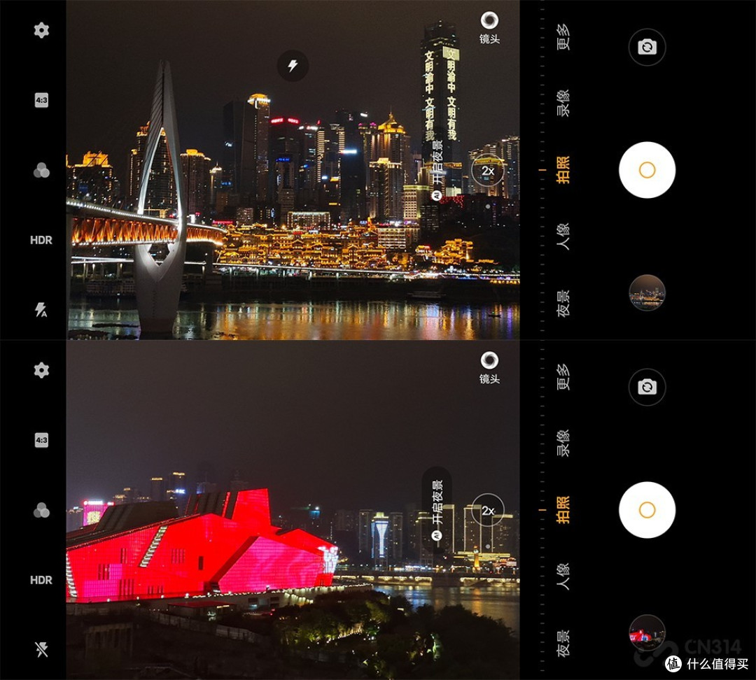 专为暗夜自拍而生的神器 全新5G时尚手机vivo S6评测