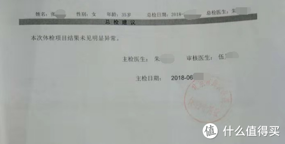 仅用11天火速追回39万，只因他做对了这件事！