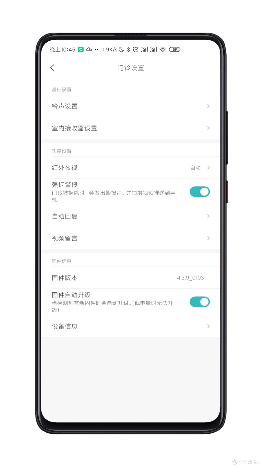 新品开箱:小米智能门铃2