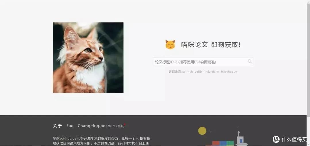 8个好用到炸裂的在线工具！
