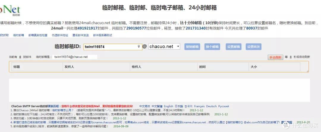 8个好用到炸裂的在线工具！