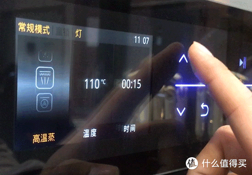 精于蒸,善于烤!帅康星厨蒸烤一体机评测
