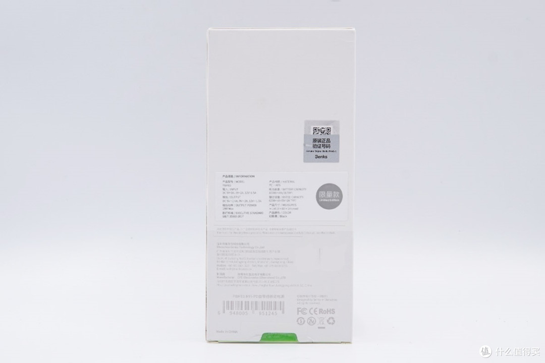拆解报告：Benks邦克仕MFi认证 10000mAh 18W快充移动电源PBM01