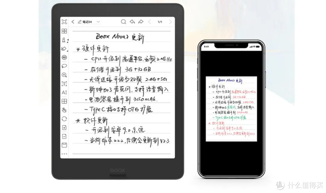 文石发布7.8英寸新旗舰电纸书Nova 2