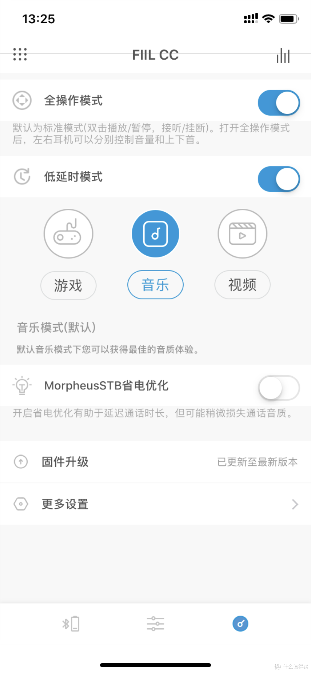 精致小巧 金属质感 FIIL CC真无线蓝牙耳塞