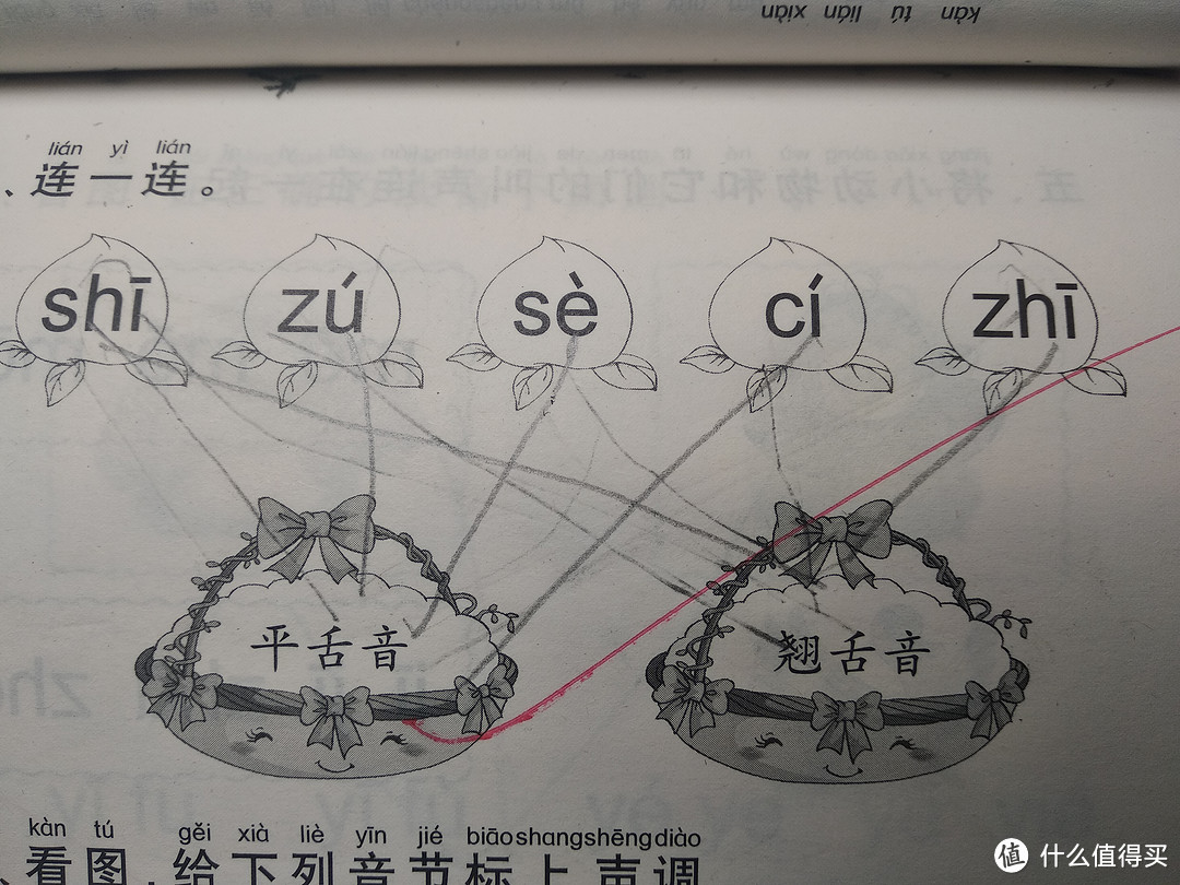 小小工具迷-非诚勿扰,工具里的红娘