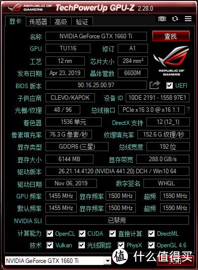 17.3英寸也便携，*级性能与便携性兼顾，吾空S17r玄奘娶亲体验