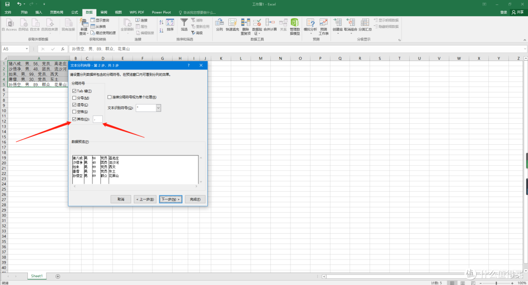 WORD、PPT,EXCEL格式转换方法,你都会吗?学会这7个办公小技巧,文档转换在不犯难。