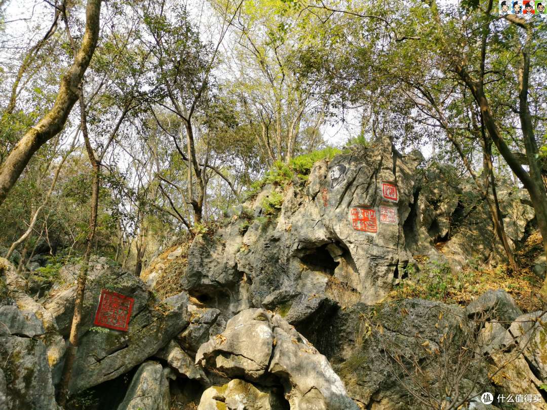 石铭中国印——魅力湖南印山篇