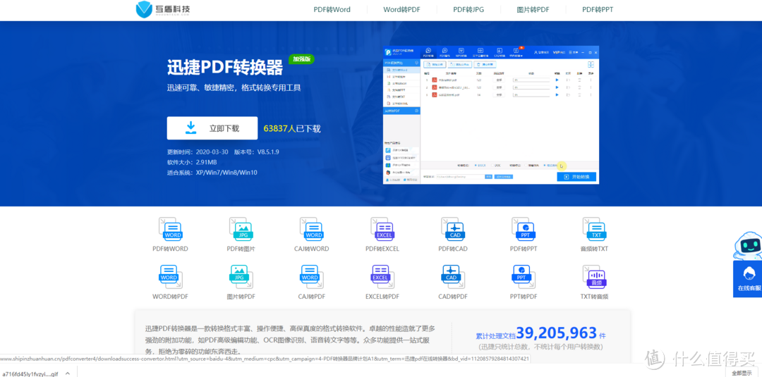 WORD、PPT,EXCEL格式转换方法,你都会吗?学会这7个办公小技巧,文档转换在不犯难。