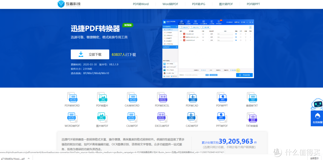 WORD、PPT，EXCEL格式转换方法，你都会吗？学会这7个办公小技巧，文档转换在不犯难。