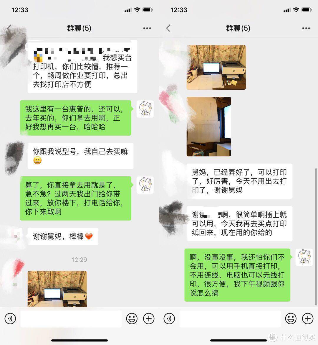 学习负担重，效率低？HP NS 1020w打印机要脱销啦