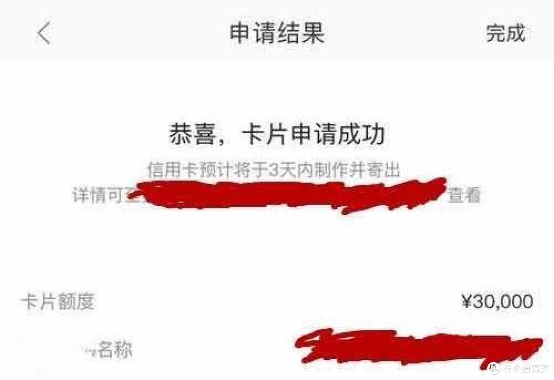 信用卡独家秒批通道,额度不共享1w起,不打回访!