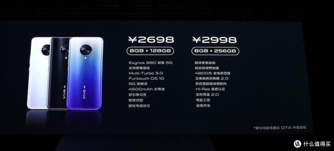 vivo全产品矩阵又添新成员S6三大优势打造5G时尚拍照手机