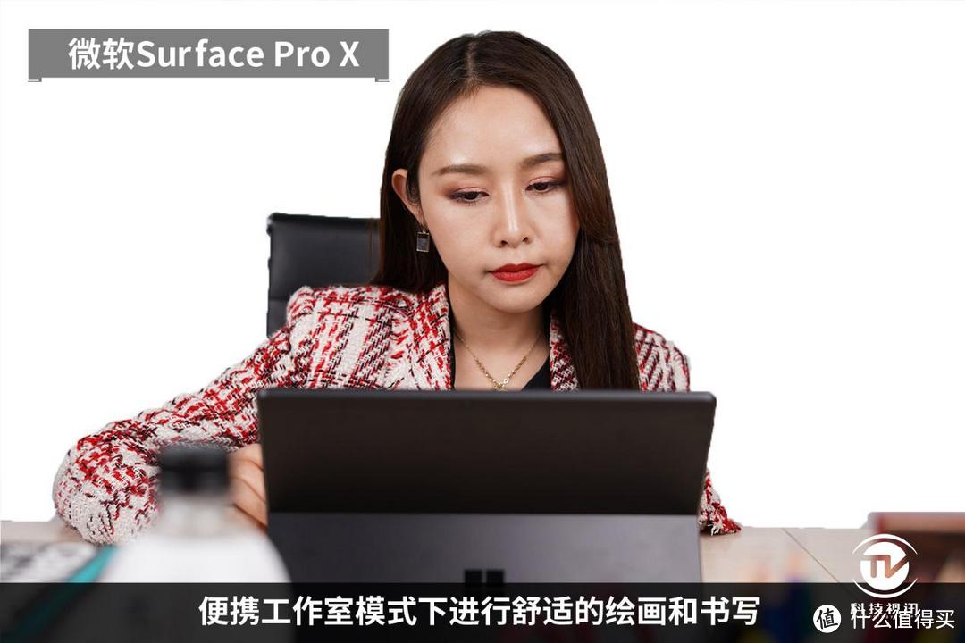 打造全新 Windows 生态模式！微软 Surface Pro X 平板评测