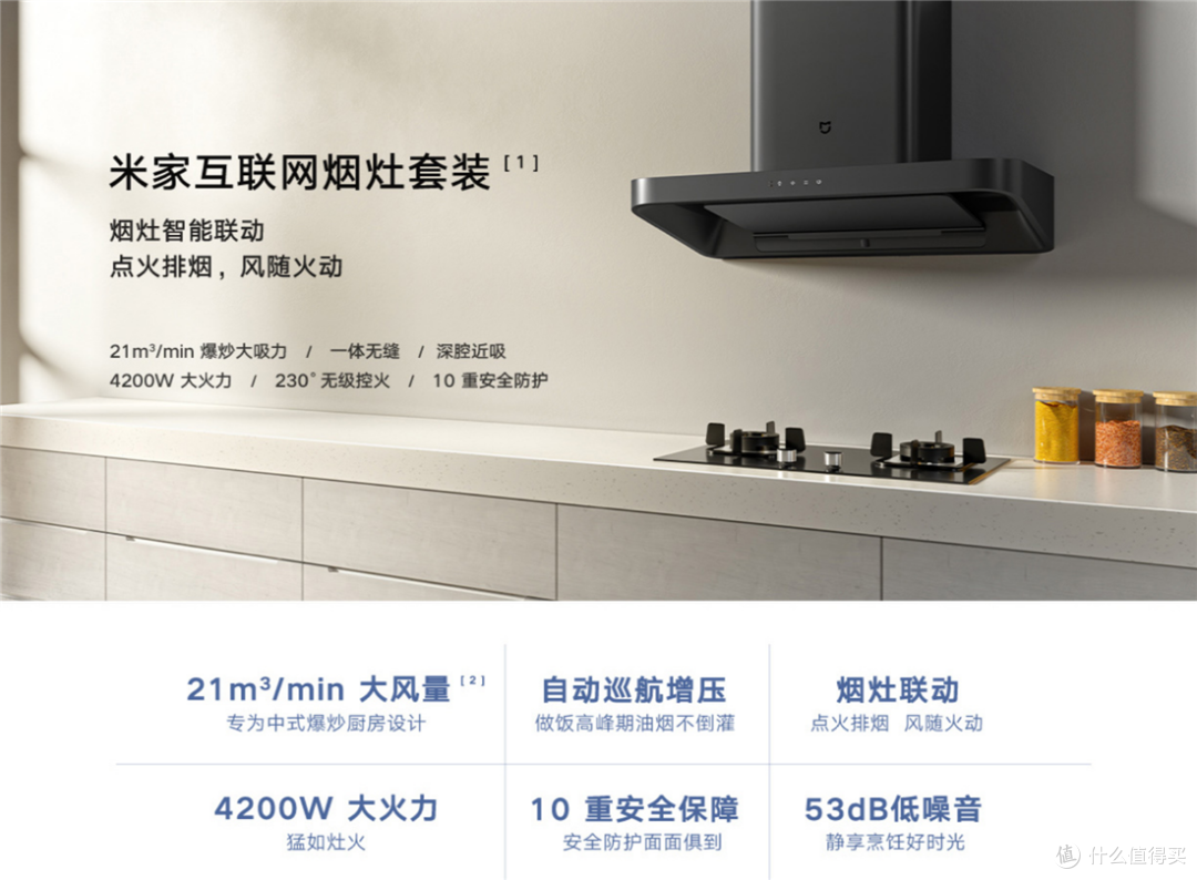 2020米粉节优惠最大的必买好物,此时不入更待何时?
