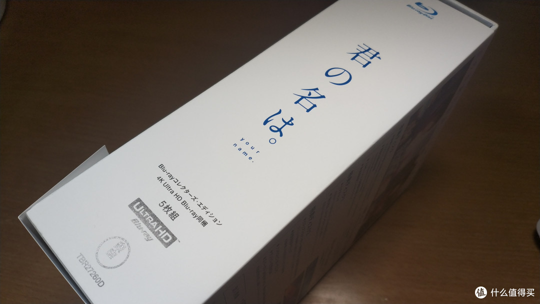 《你的名字》情怀4KBlu-ray早期购入特典版懒癌晚期开箱