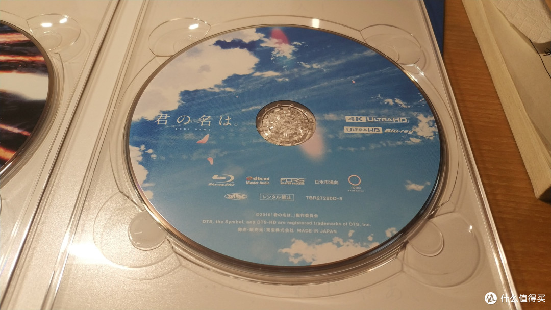 《你的名字》情怀4KBlu-ray早期购入特典版懒癌晚期开箱