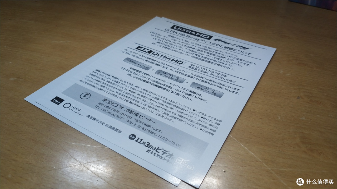 《你的名字》情怀4KBlu-ray早期购入特典版懒癌晚期开箱