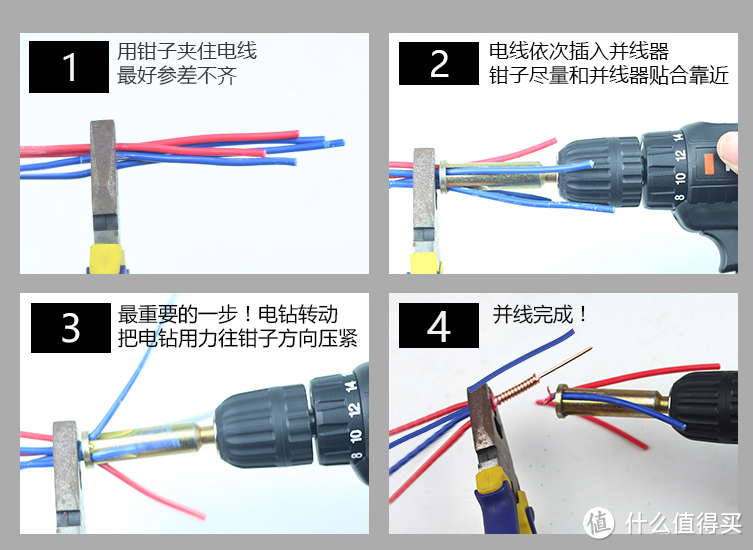 #装修经验储备#电路改造施工