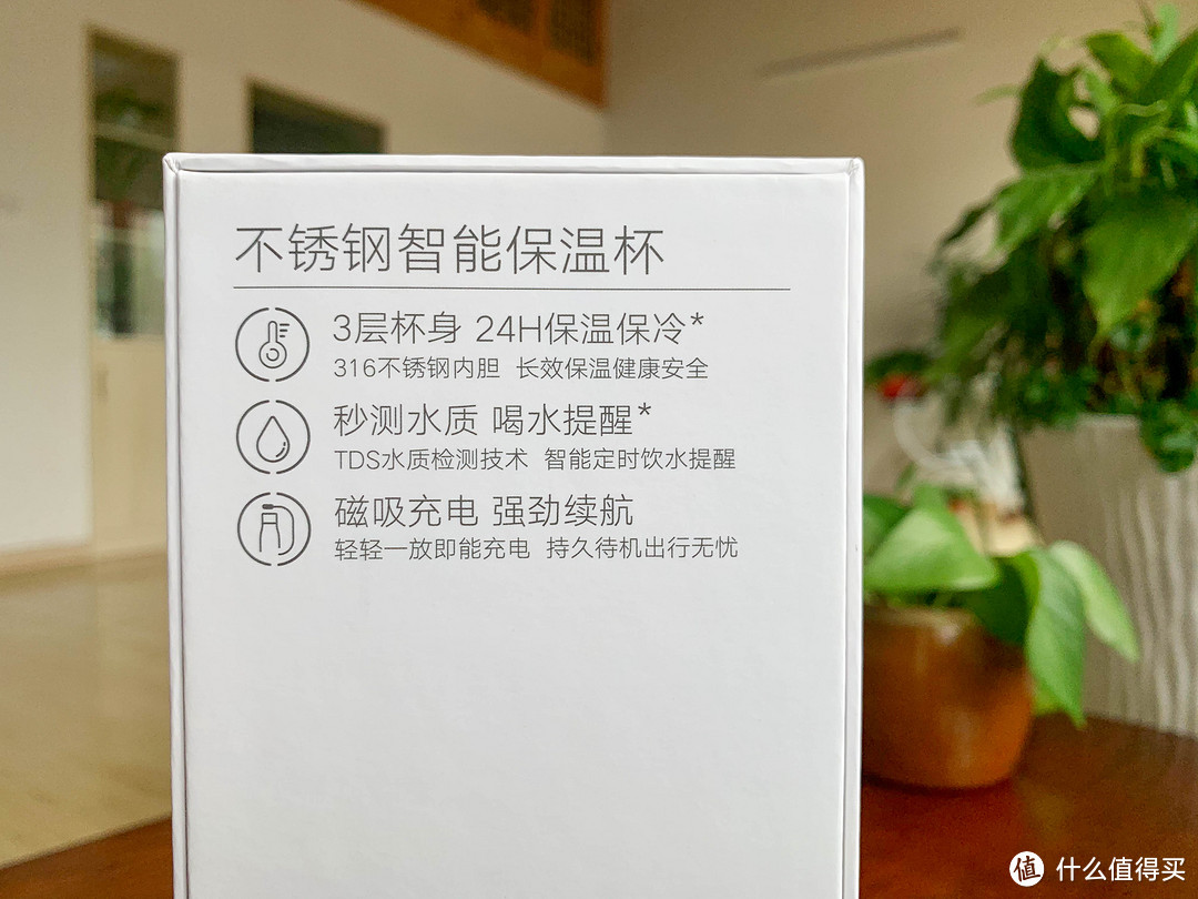 官人，请用茶！——VSITOO不锈钢智能保温杯简评