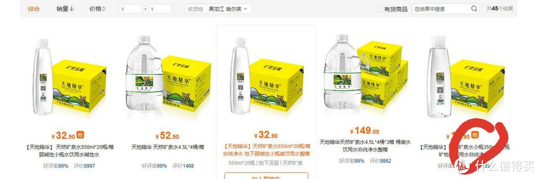 值得买商品爆料10条技巧，带你从懵懂到入门