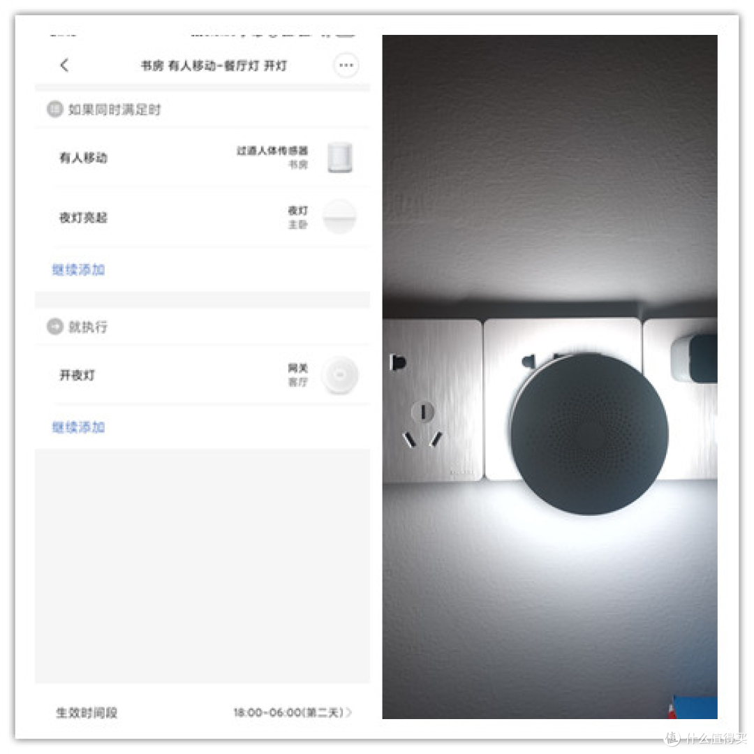 米粉节智能家居入门必备
