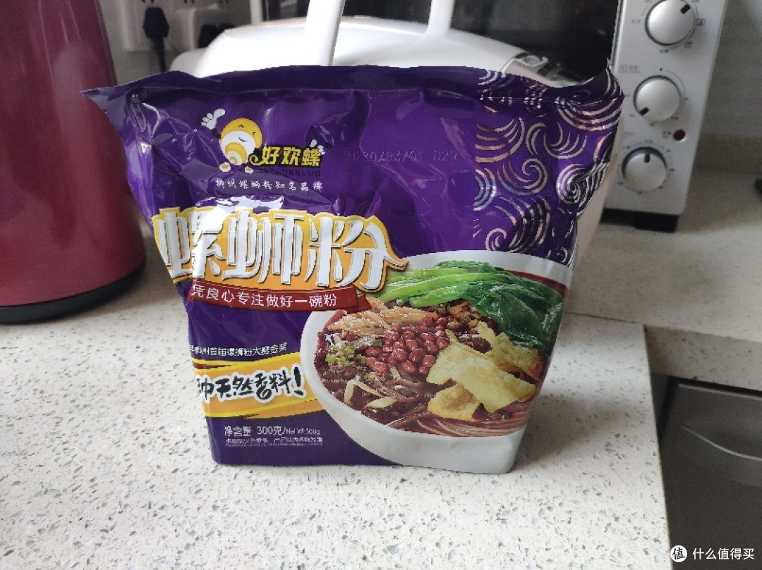 螺蛳粉可不可以不要那么臭?好欢螺螺蛳粉