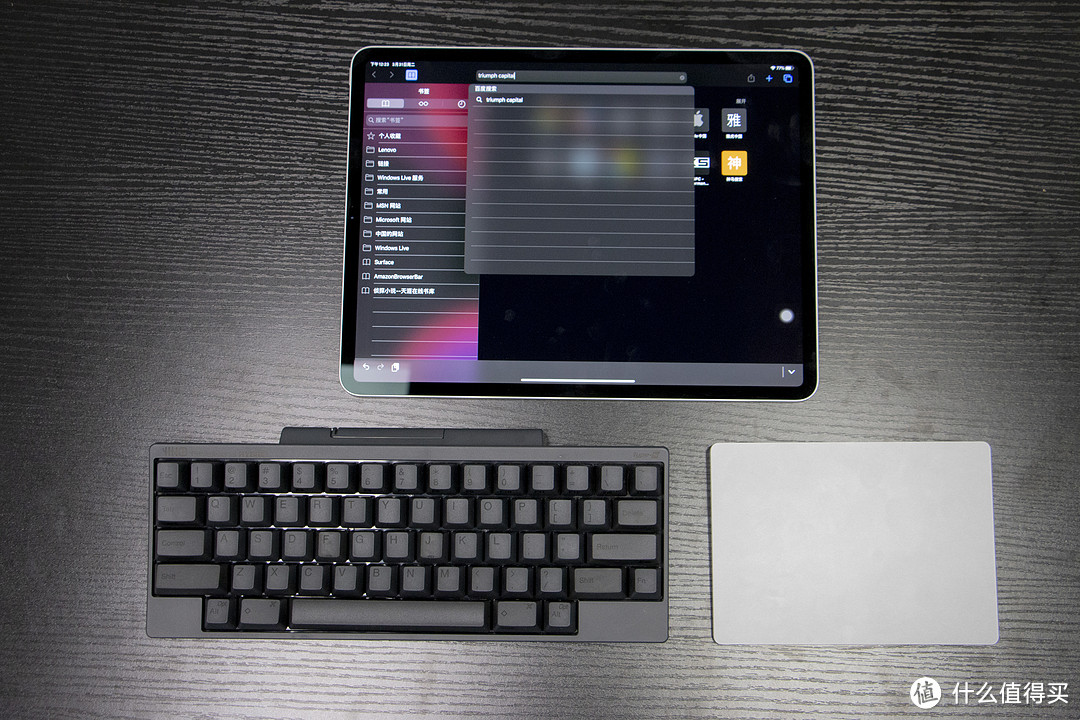 【开箱】真正的PRO装备——iPad Pro 2020 & HHKB静音旗舰版 & 妙控板2
