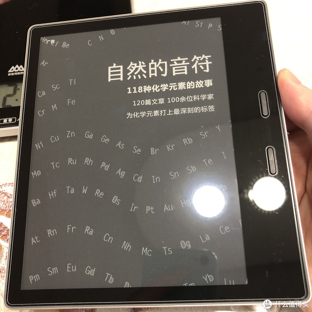 廉价的kindle oasis 电子书保护套及贴膜