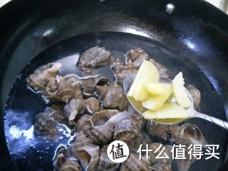 海螺水煮原汁原味，配上蘸料鲜极了