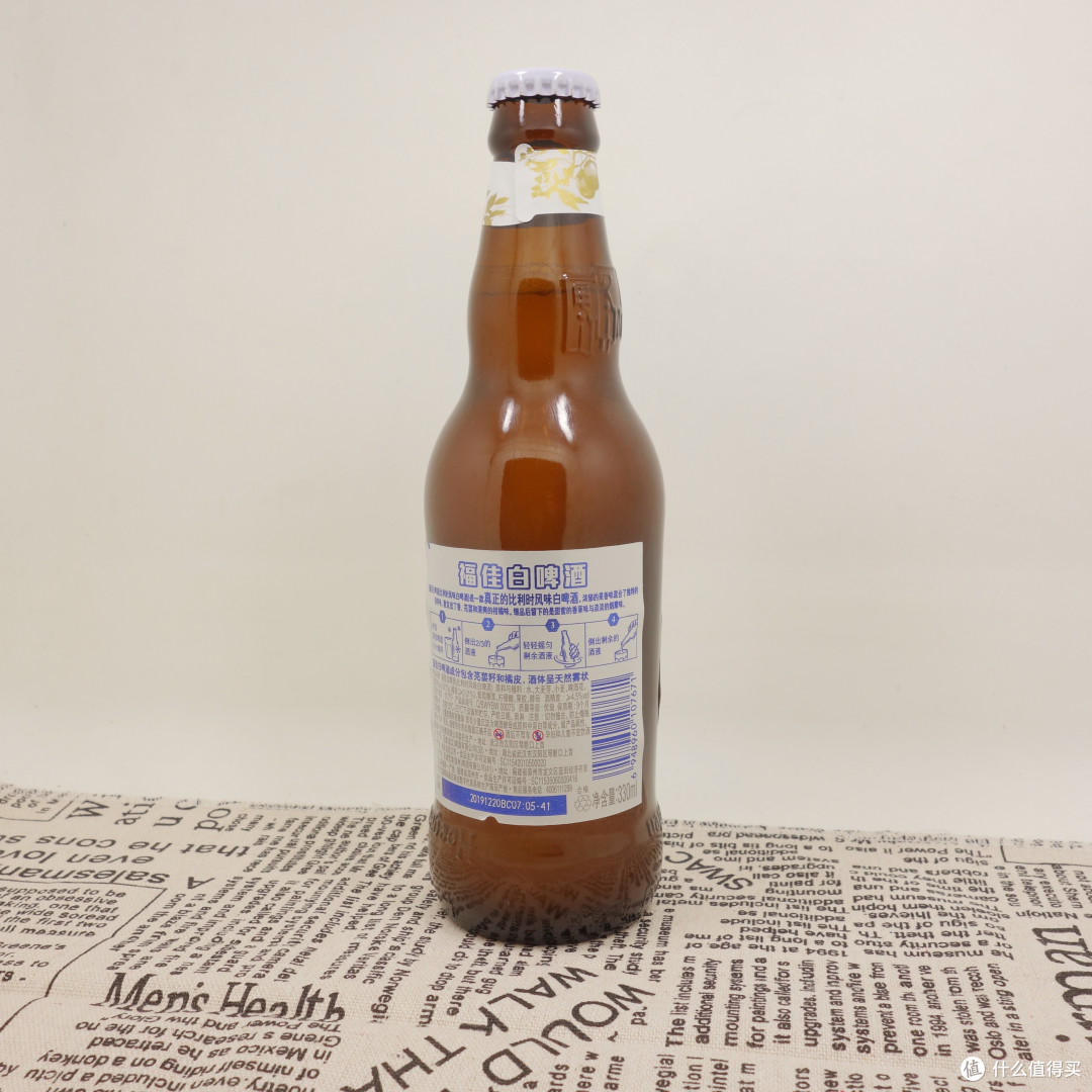 闲来小酌一杯——Hoegaarden福佳白啤酒