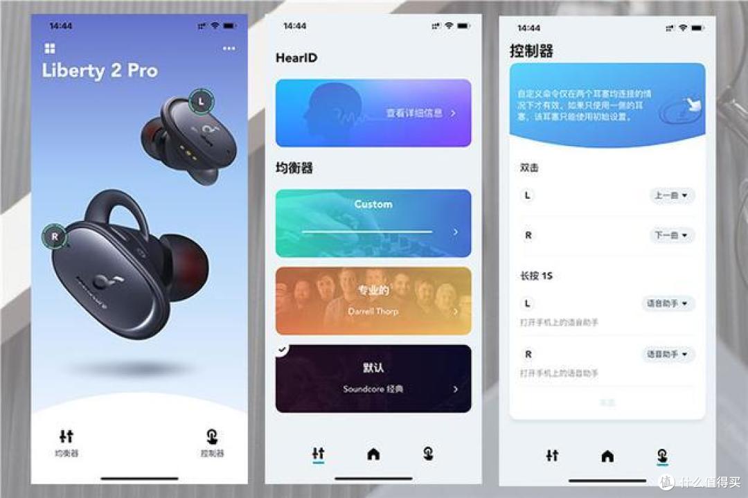 三频出色长续航,售价899,声阔Liberty 2 pro无线蓝牙耳机怎么样
