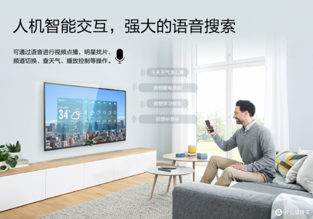【预告】松下新一代AI语音电视4月3日在线发布，值得买官方首发直播！