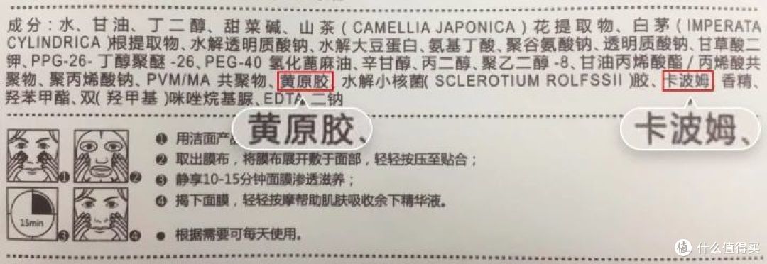 敷面膜你一定要知道的4点,不然真的全白敷了