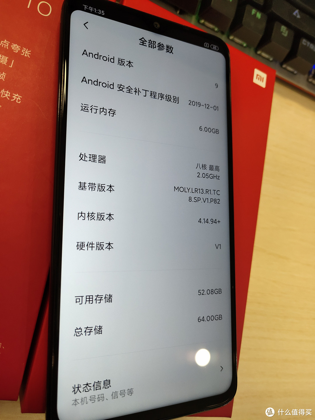 只要1109块的红米Note8PRO,真香！