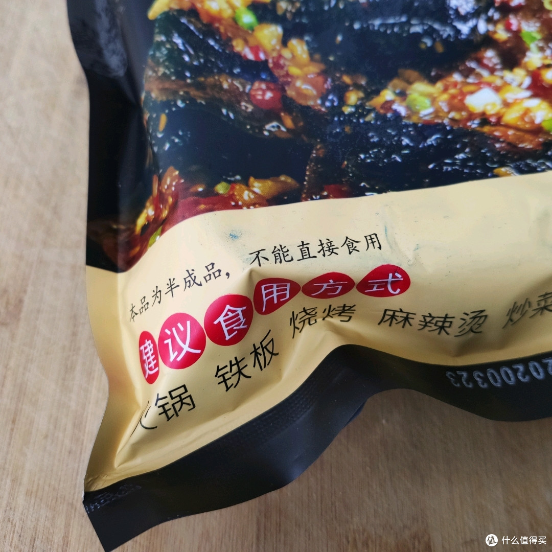 自制长沙臭豆腐,上下通透的感觉,爽歪歪