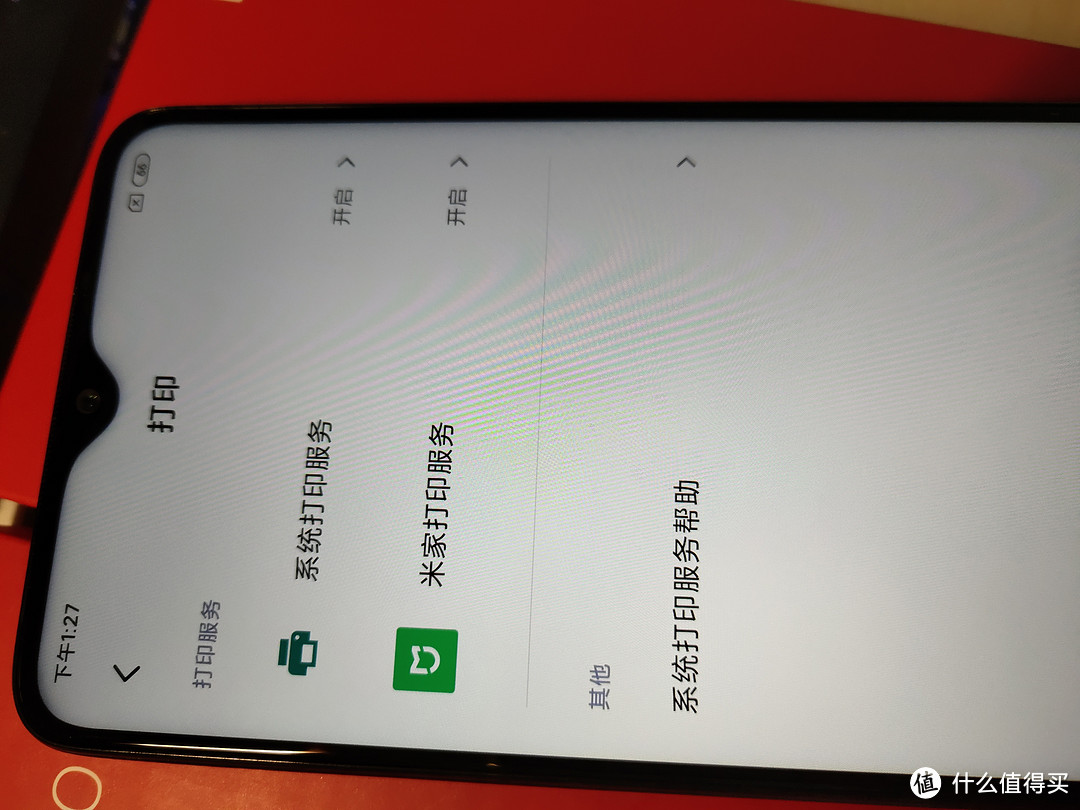 只要1109块的红米Note8PRO,真香！